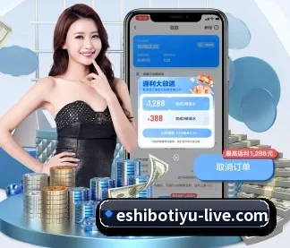 e世博体育 APP